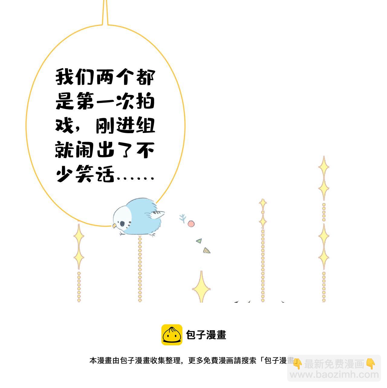 第120话 直播正式开始！120