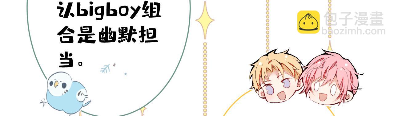 第120话 直播正式开始！122