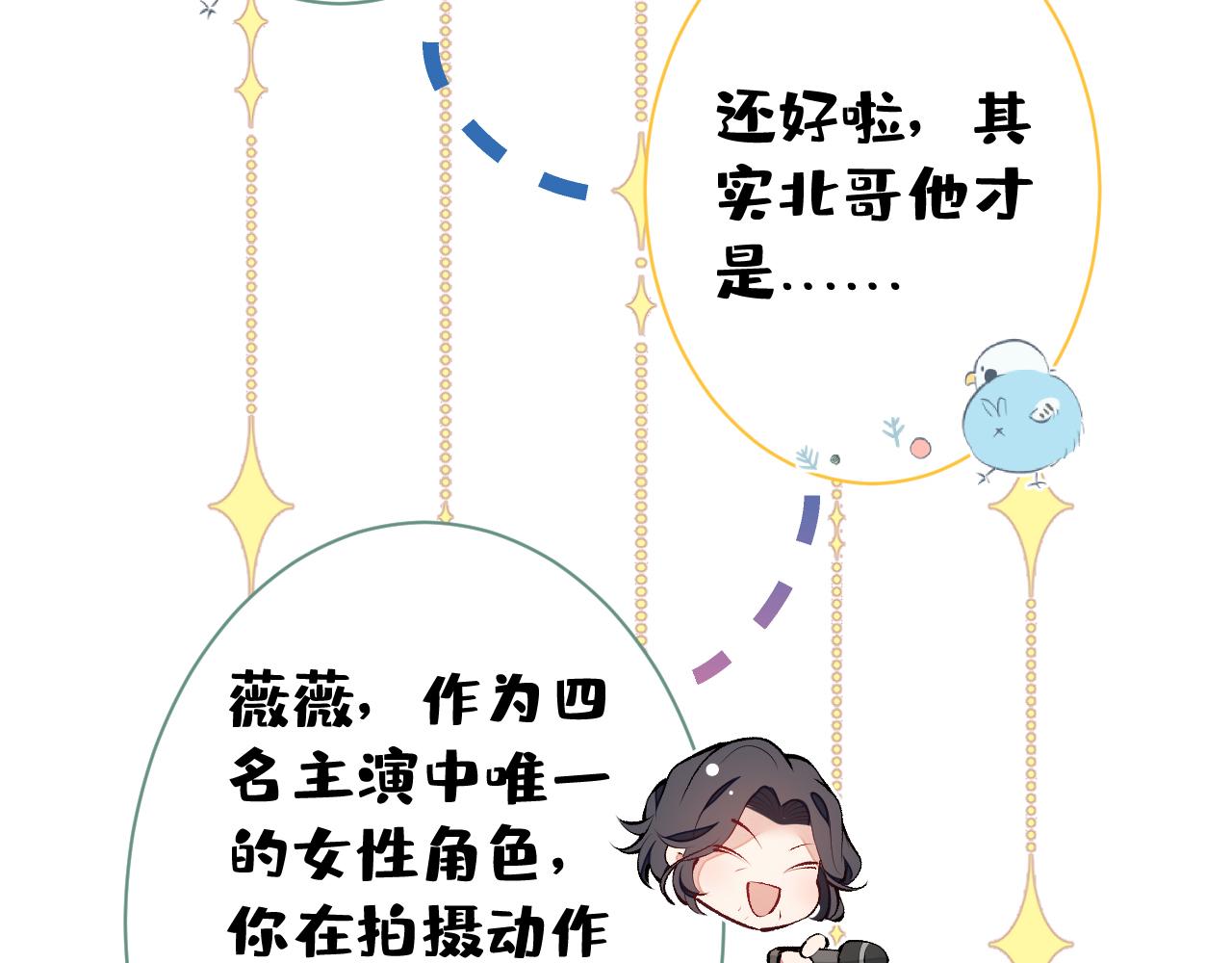 第120话 直播正式开始！123