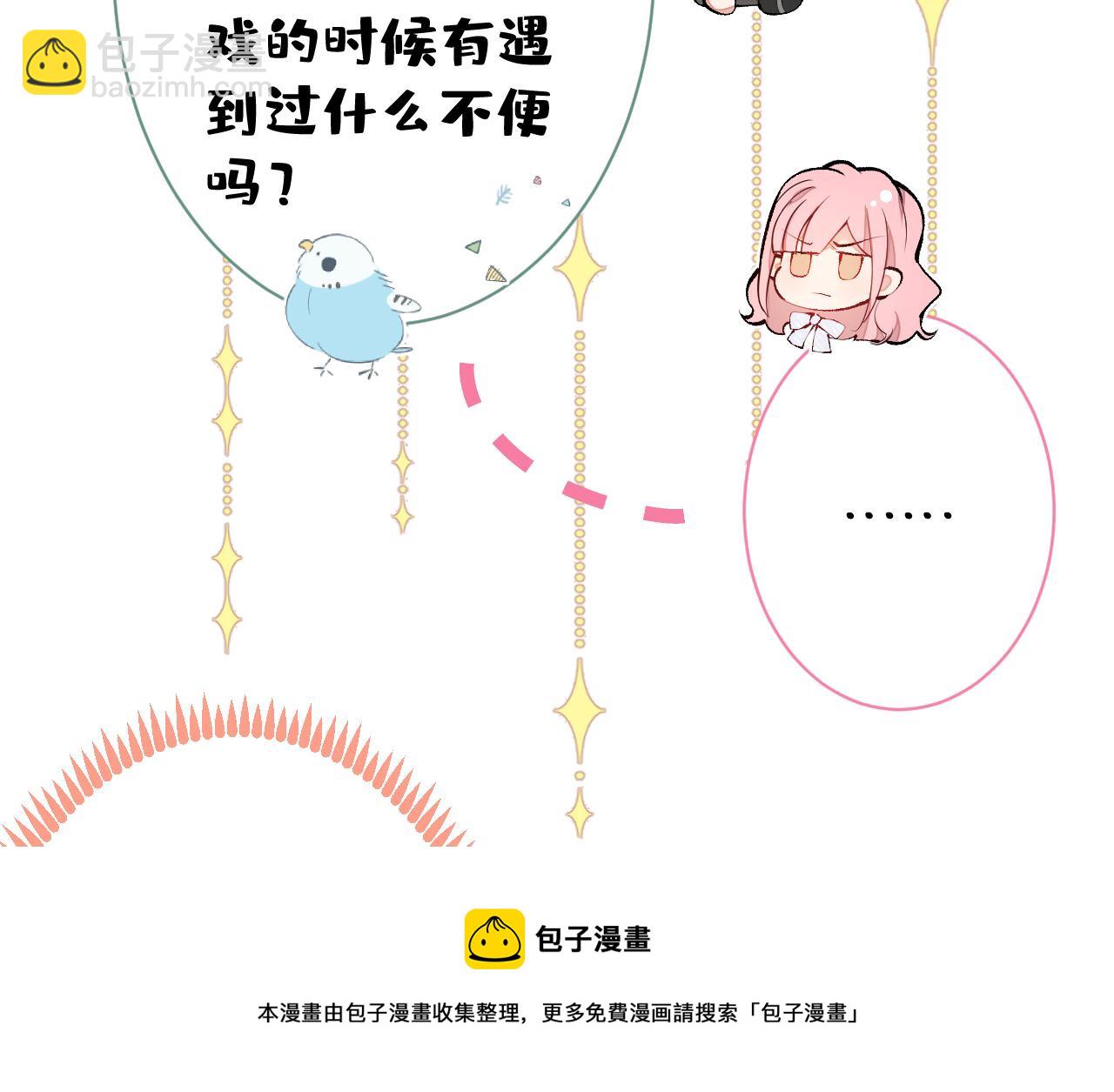 第120话 直播正式开始！124