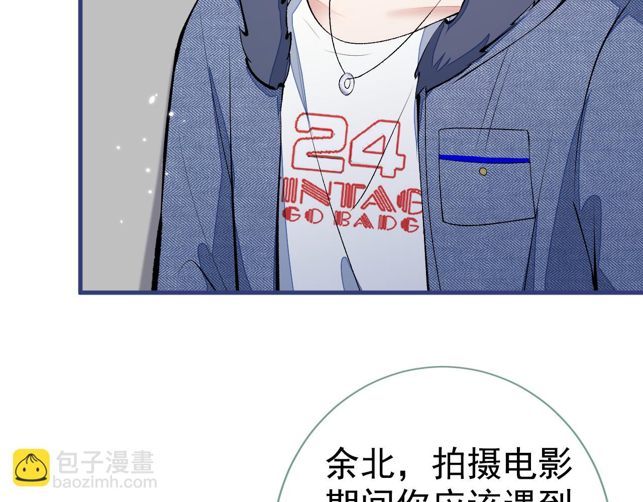 第120话 直播正式开始！126