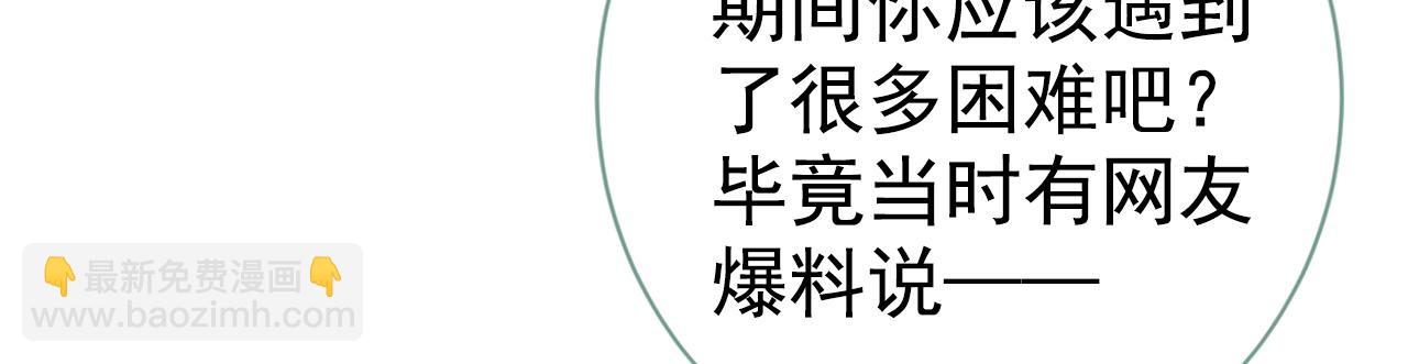 第120话 直播正式开始！127