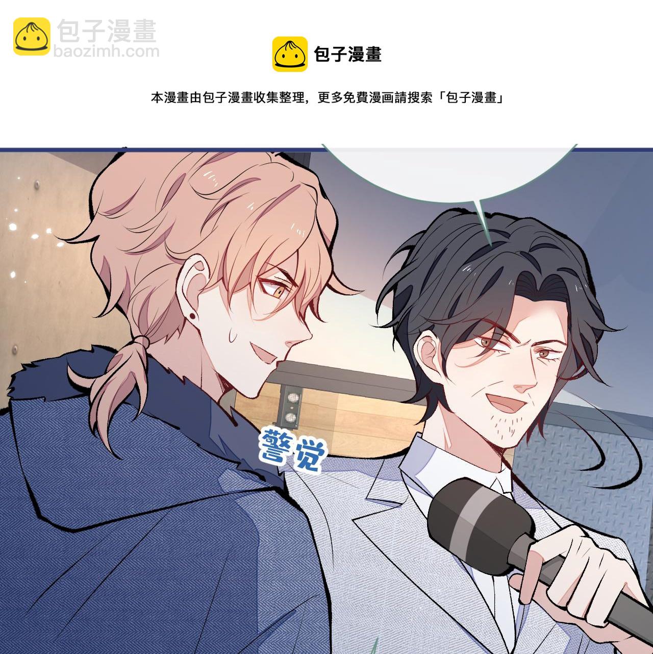 第120话 直播正式开始！128