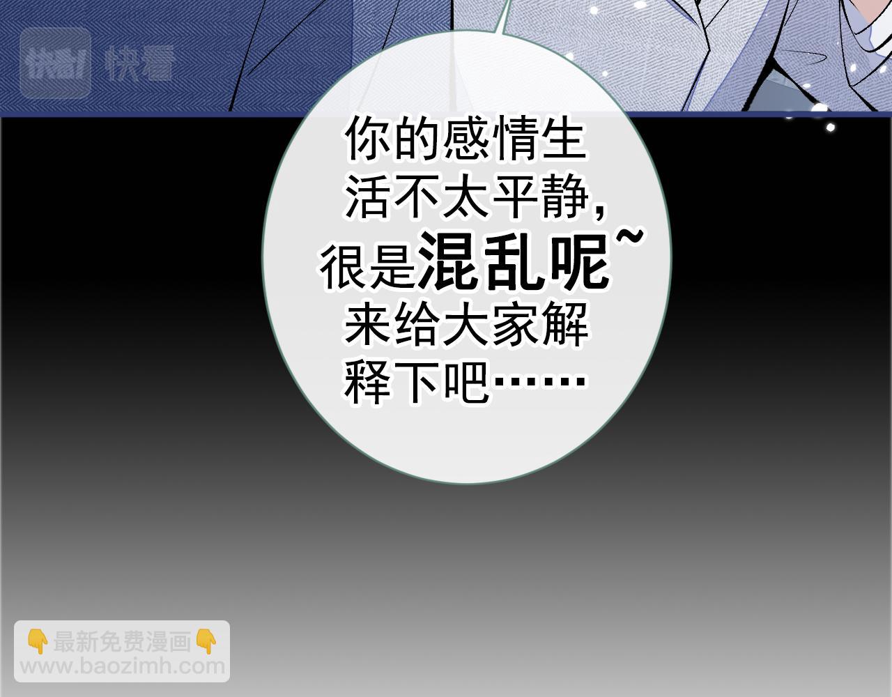 第120话 直播正式开始！129
