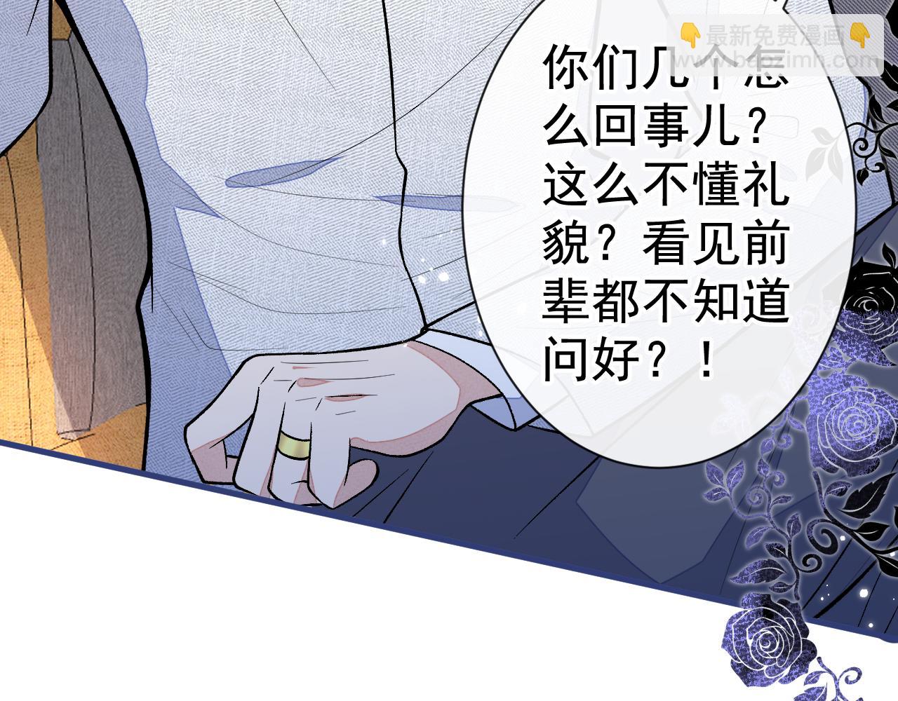 第120话 直播正式开始！13