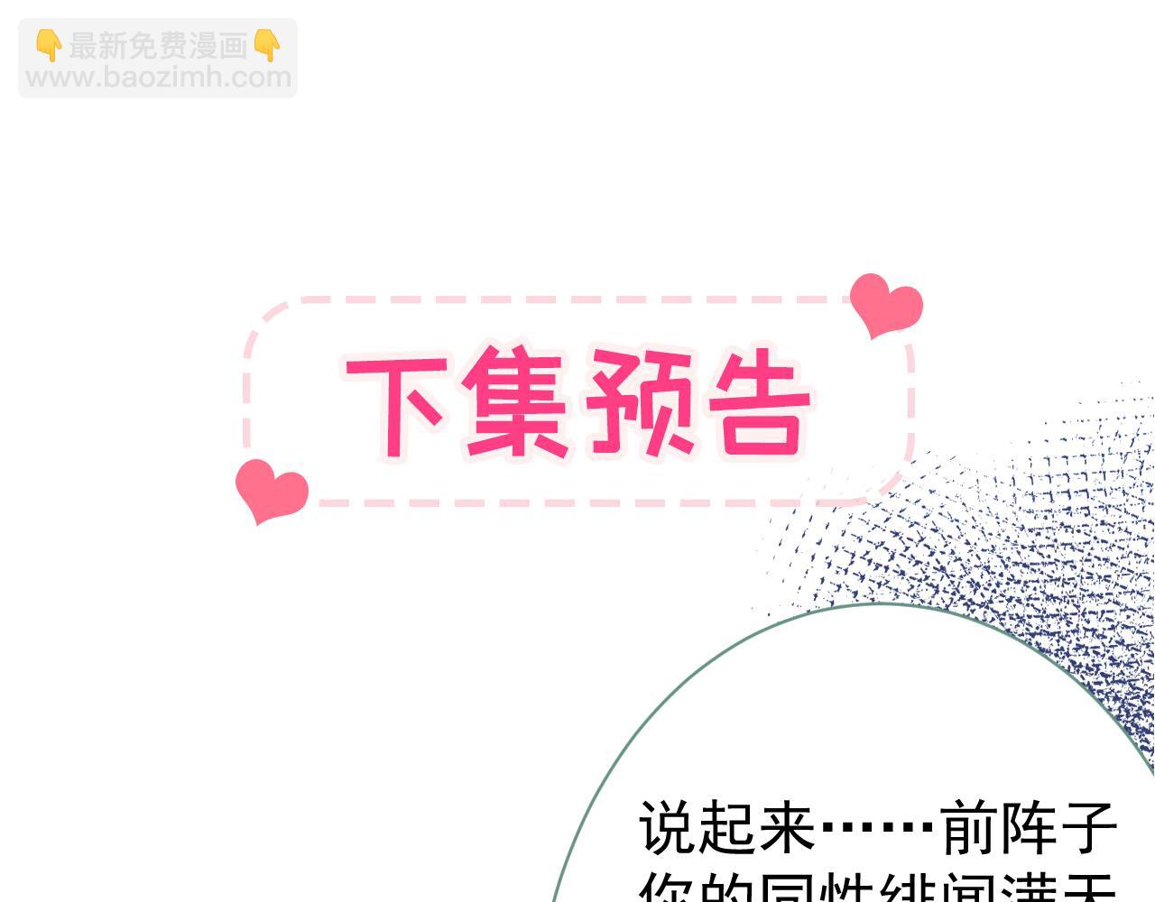 第120话 直播正式开始！131