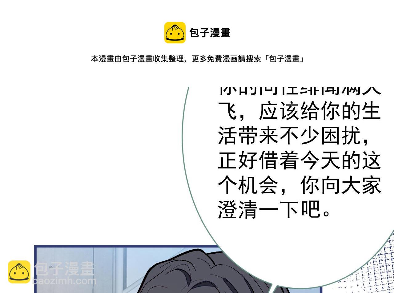 第120话 直播正式开始！132