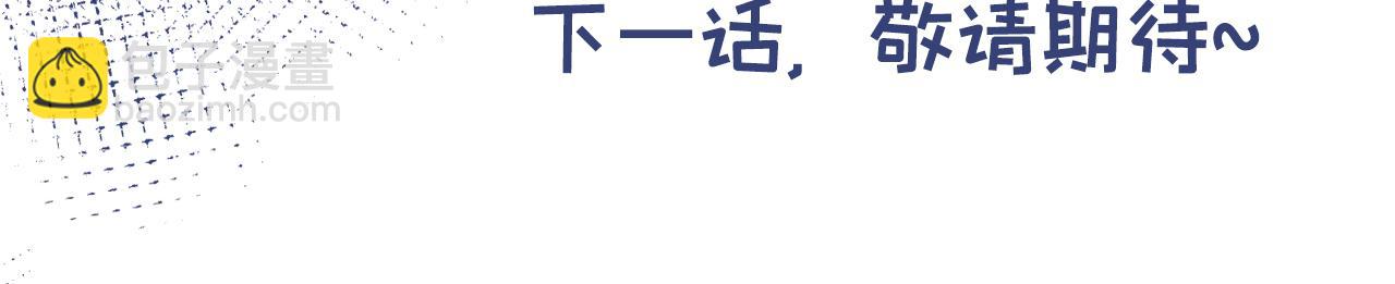 第120话 直播正式开始！135