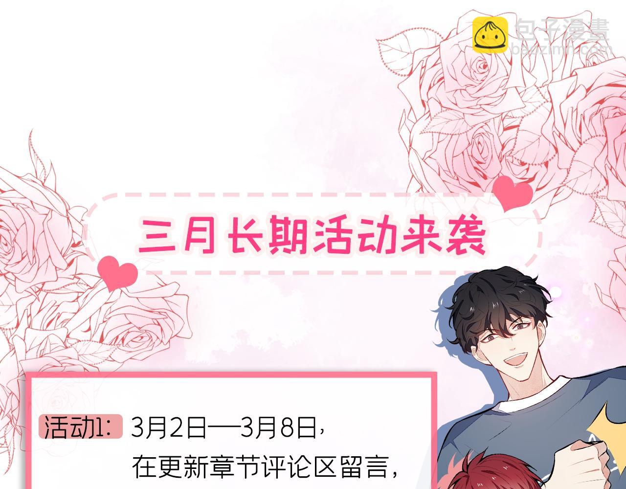 第120话 直播正式开始！138