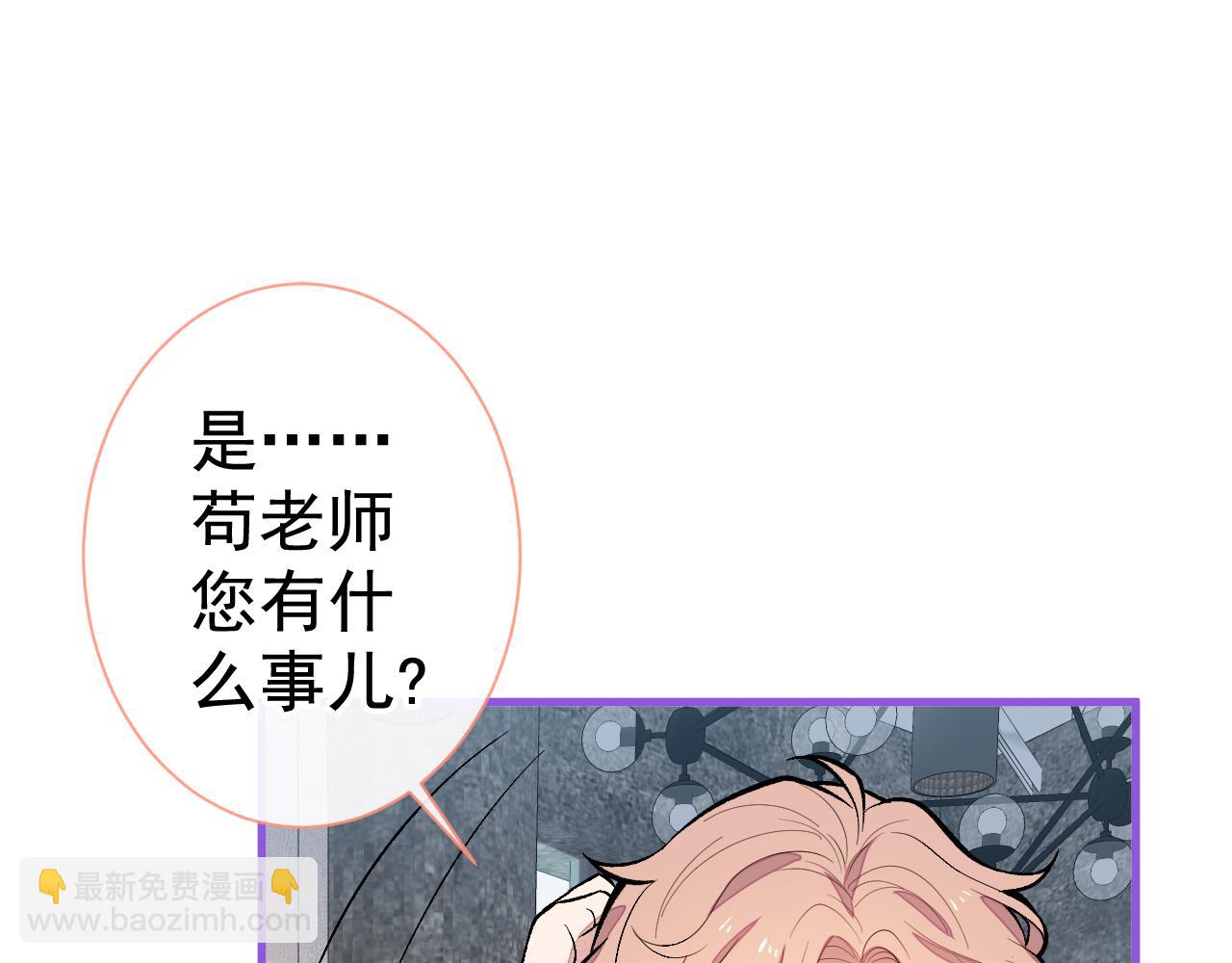 第120话 直播正式开始！21