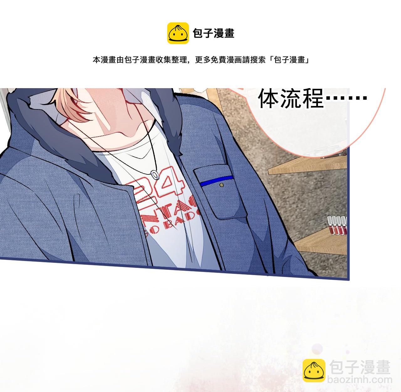 第120话 直播正式开始！28