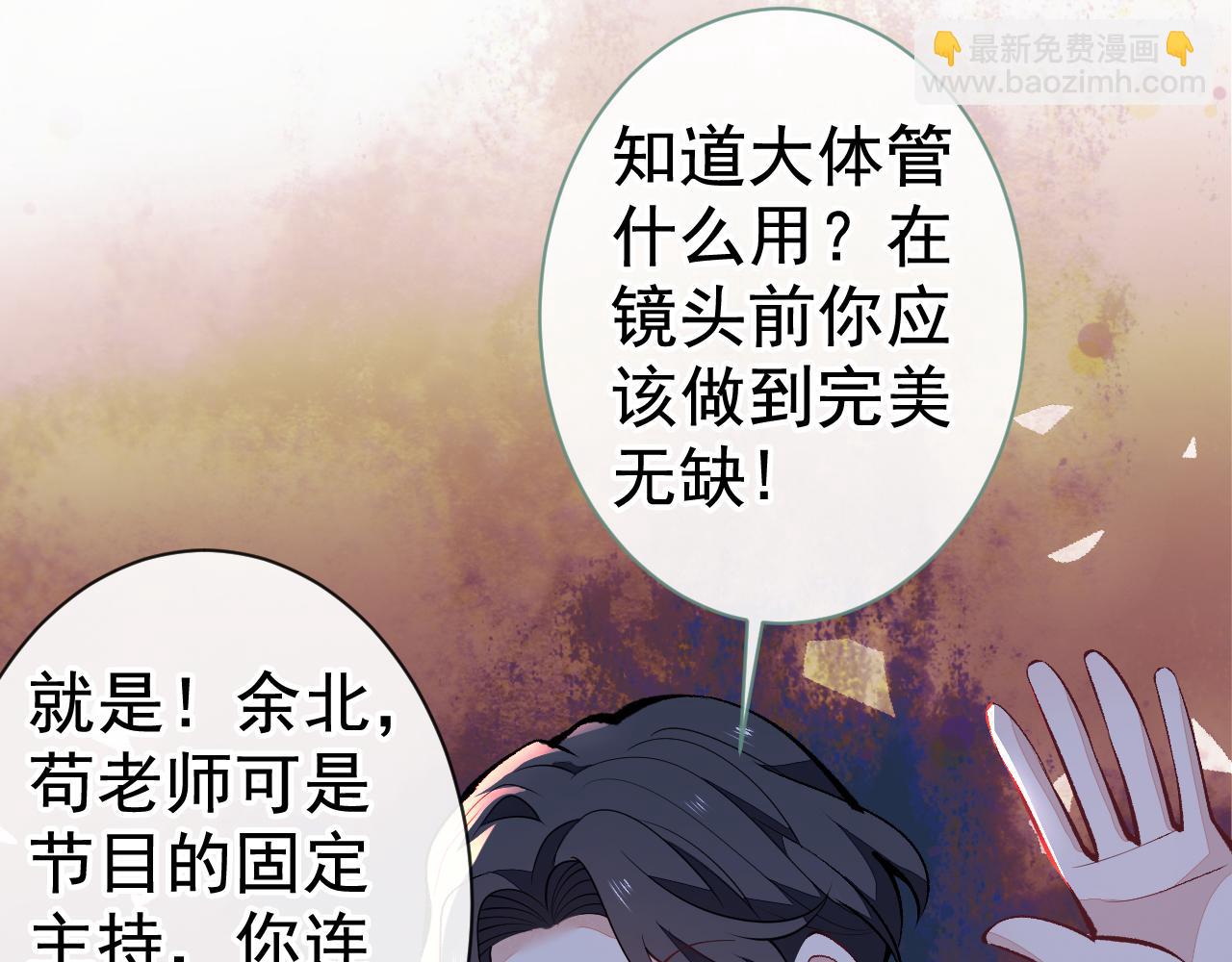 第120话 直播正式开始！29