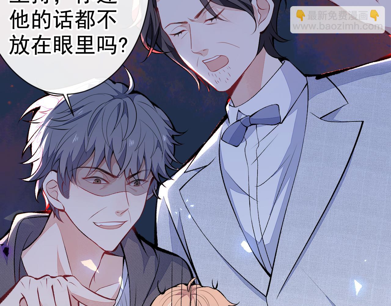 第120话 直播正式开始！30