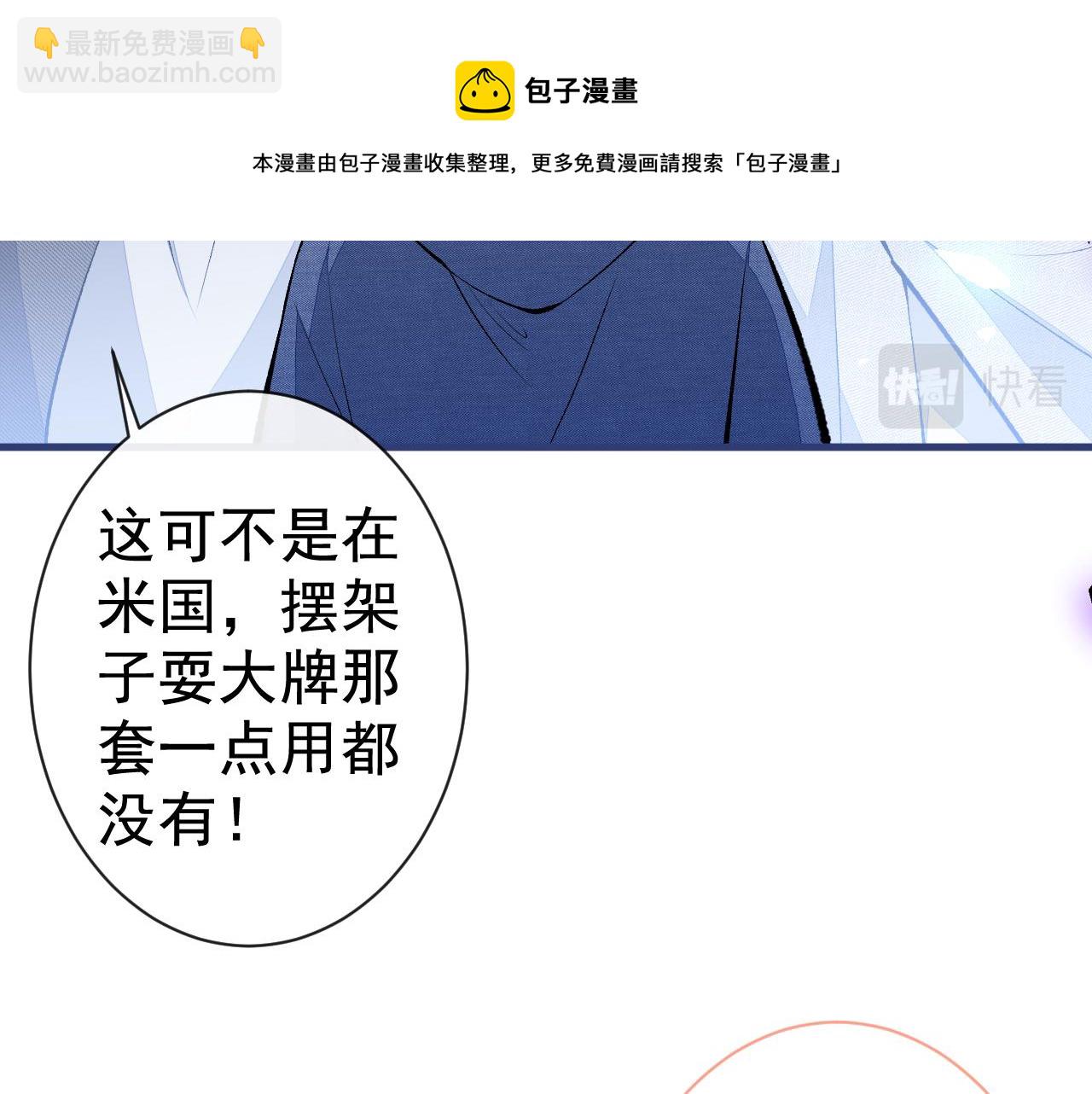 第120话 直播正式开始！32