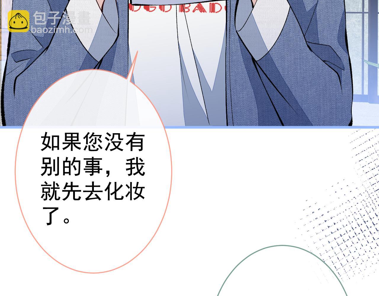 第120话 直播正式开始！35