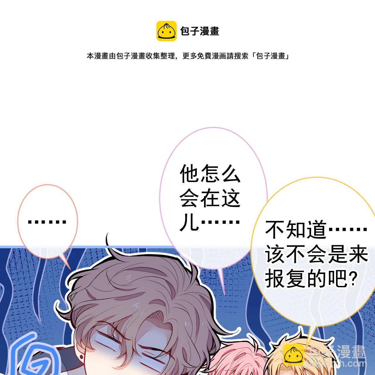 第120话 直播正式开始！4