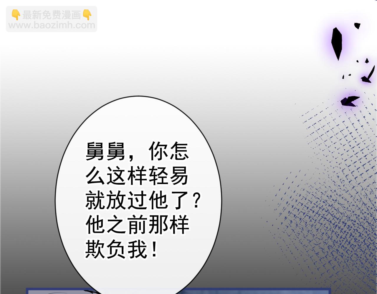 第120话 直播正式开始！41
