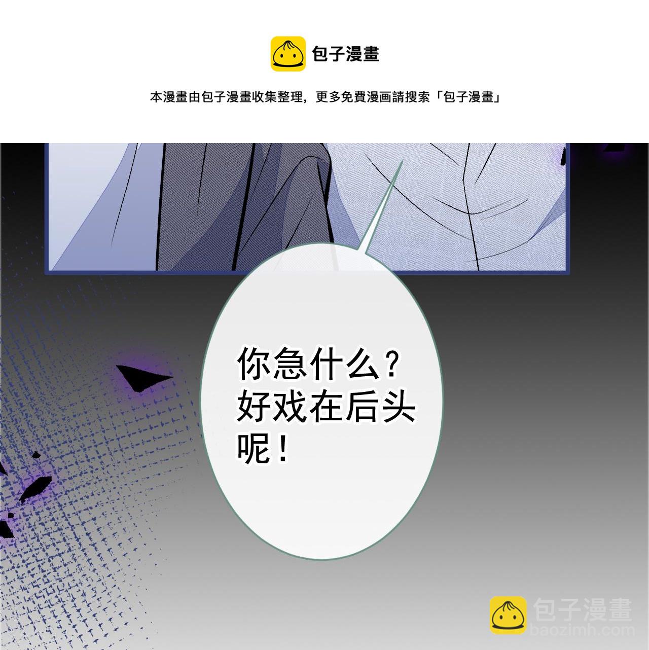 第120话 直播正式开始！44