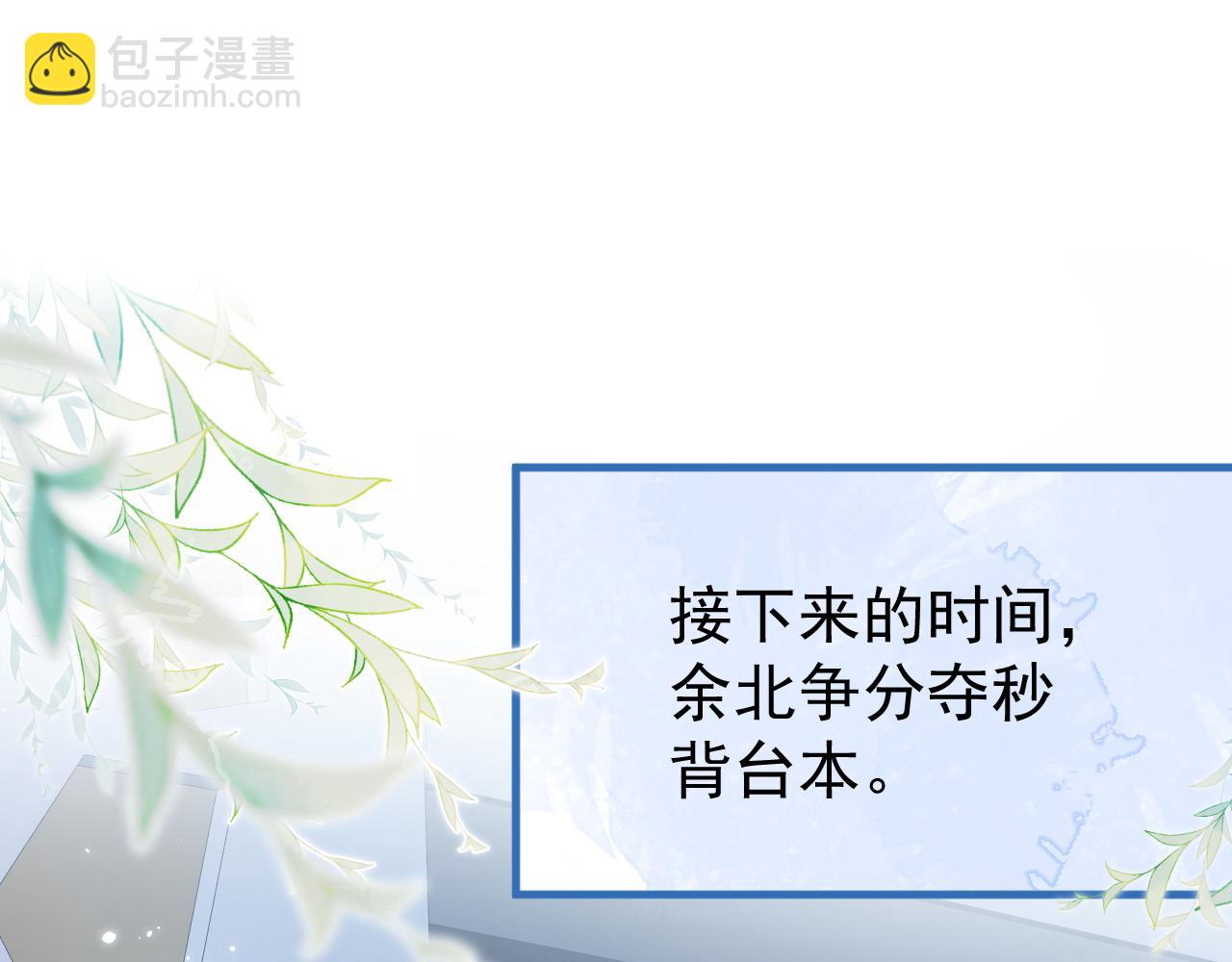 第120话 直播正式开始！50