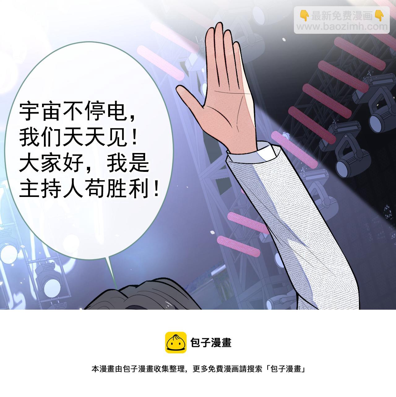 第120话 直播正式开始！56