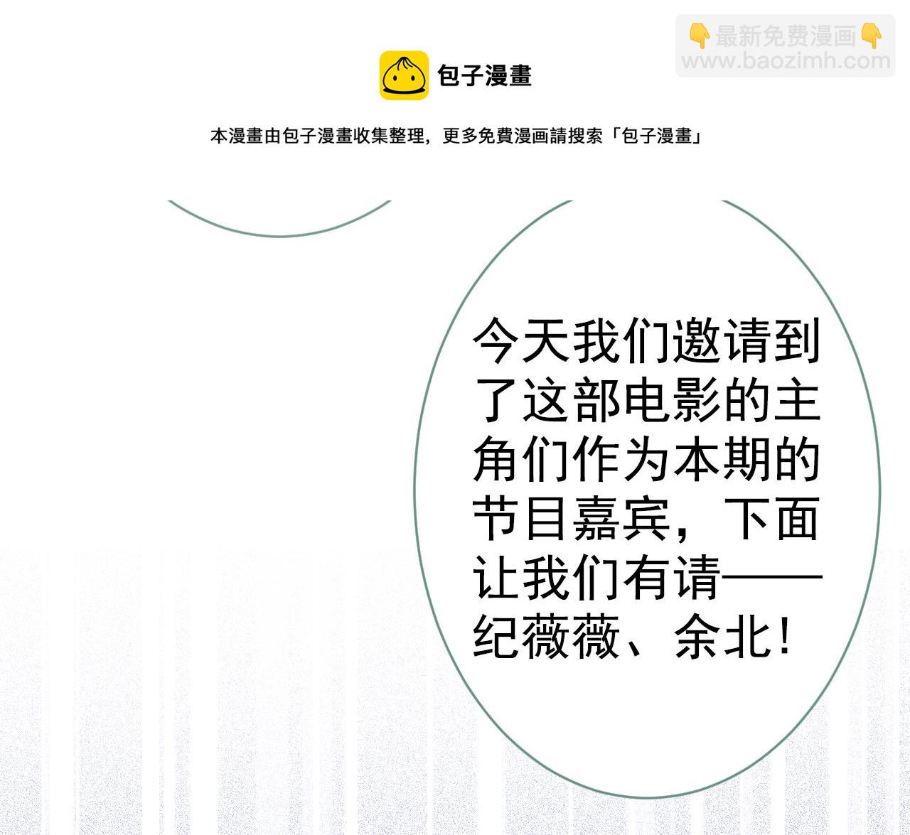 第120话 直播正式开始！60