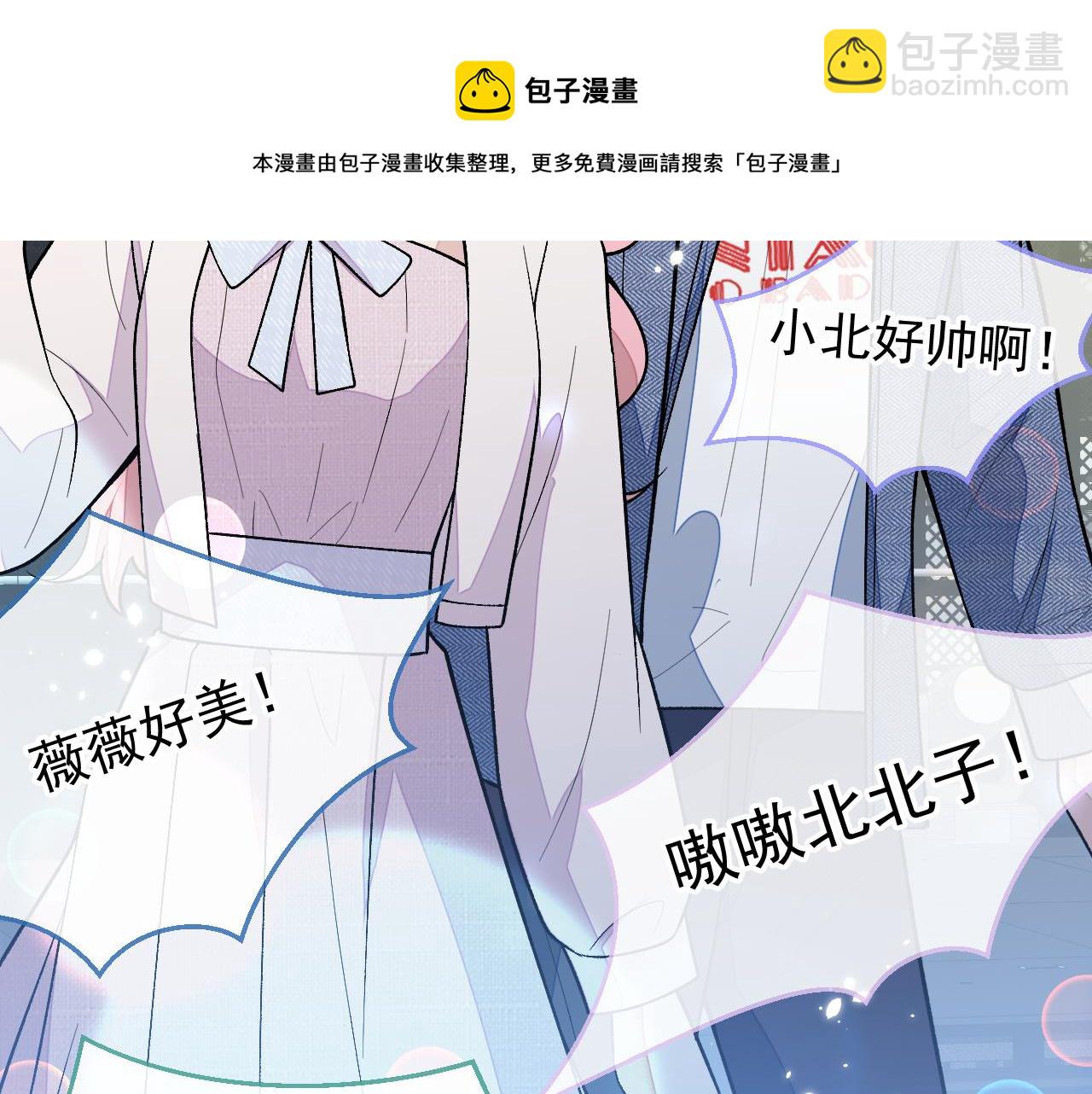 第120话 直播正式开始！64