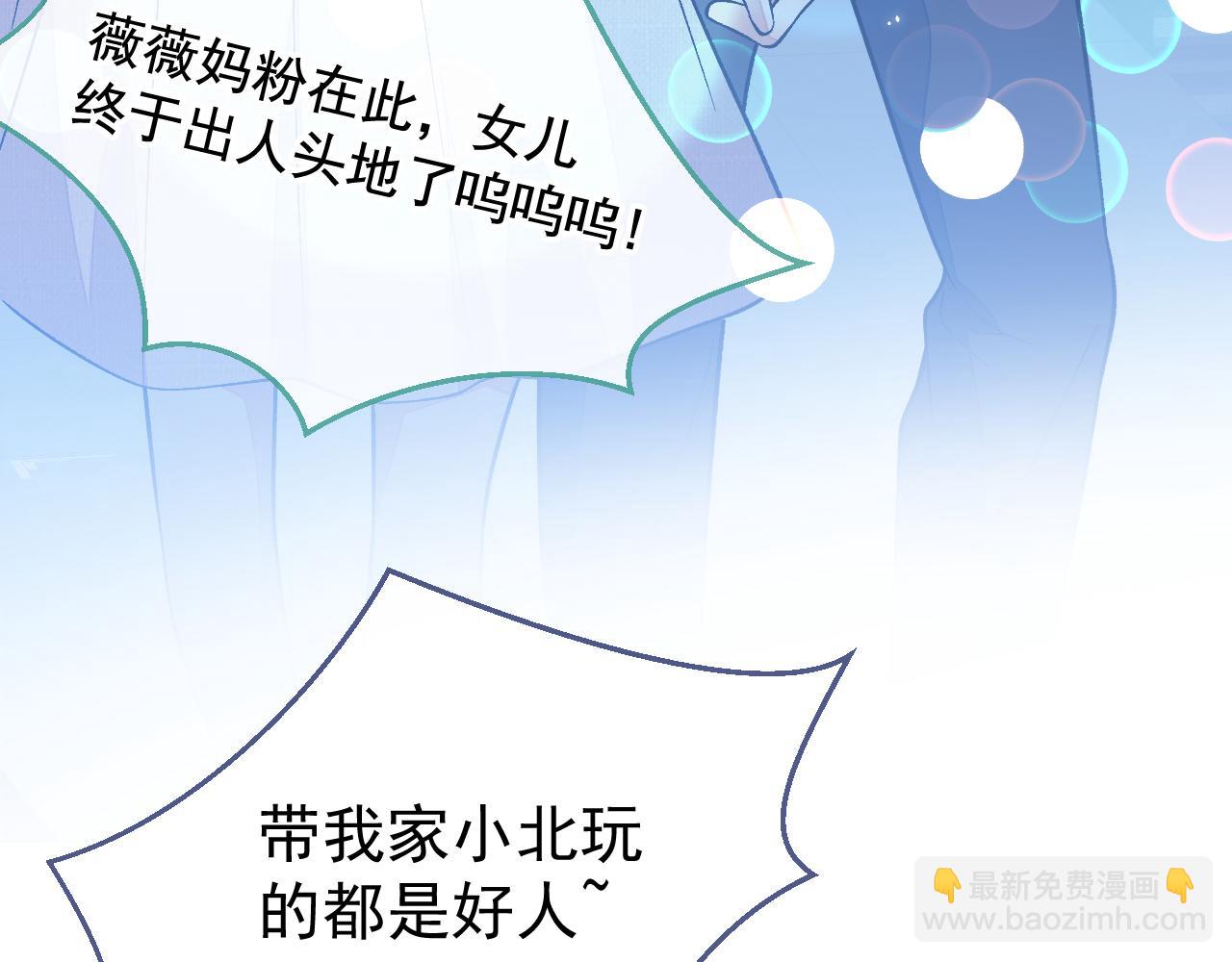 第120话 直播正式开始！66