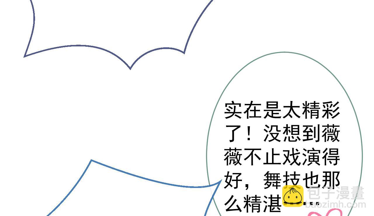 第120话 直播正式开始！67