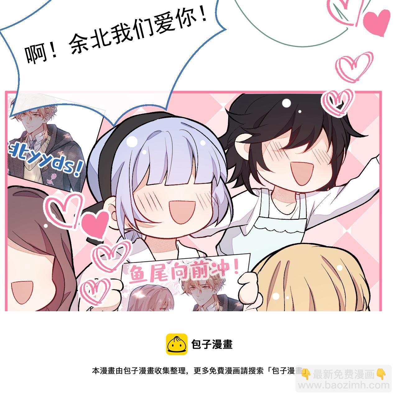 第120话 直播正式开始！68