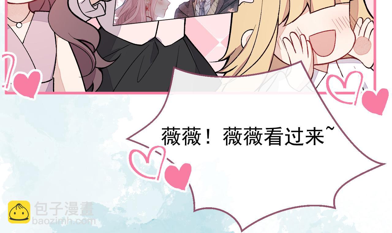 第120话 直播正式开始！69