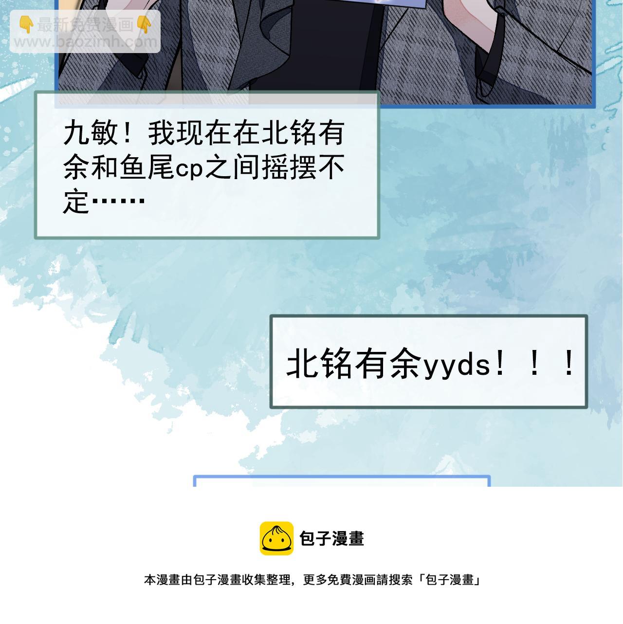 第120话 直播正式开始！72
