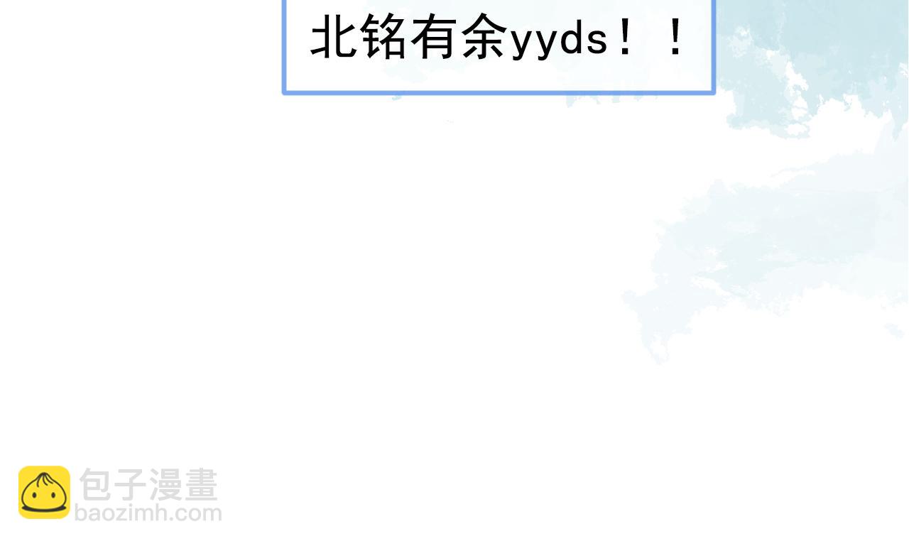 第120话 直播正式开始！73