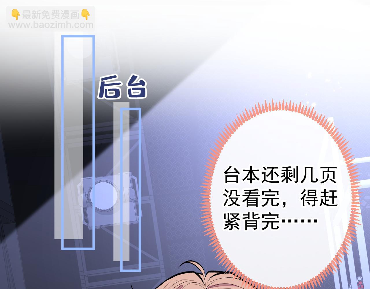 第120话 直播正式开始！74