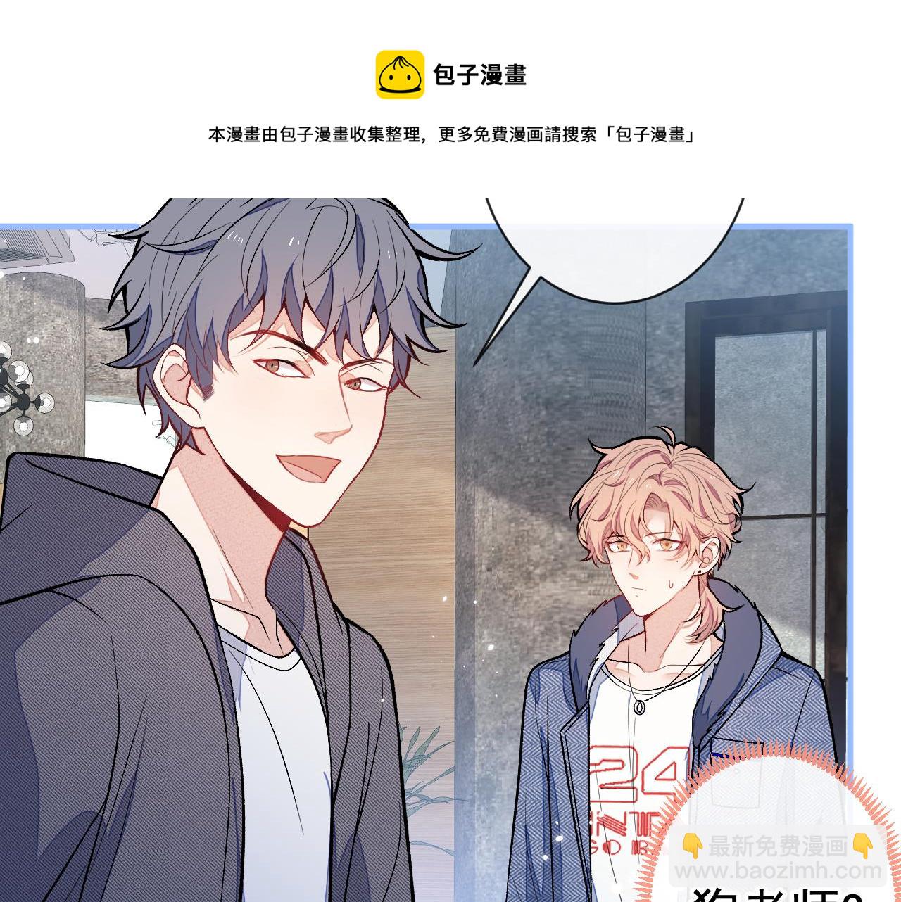 第120话 直播正式开始！8