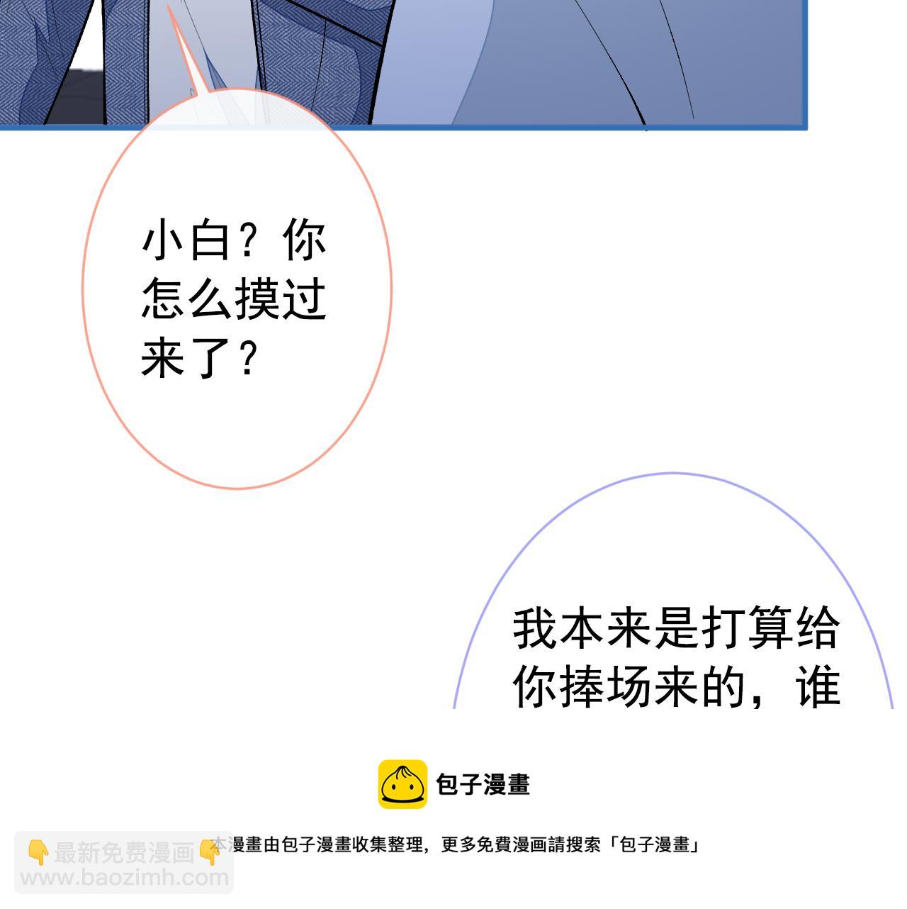 第120话 直播正式开始！80