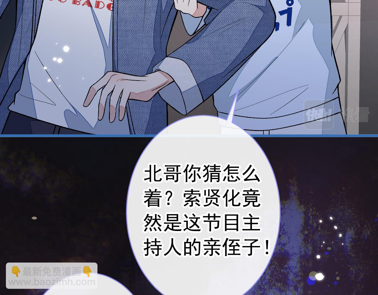 第120话 直播正式开始！83