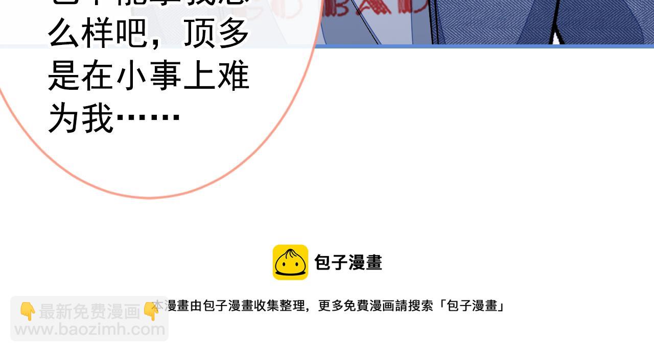 第120话 直播正式开始！88
