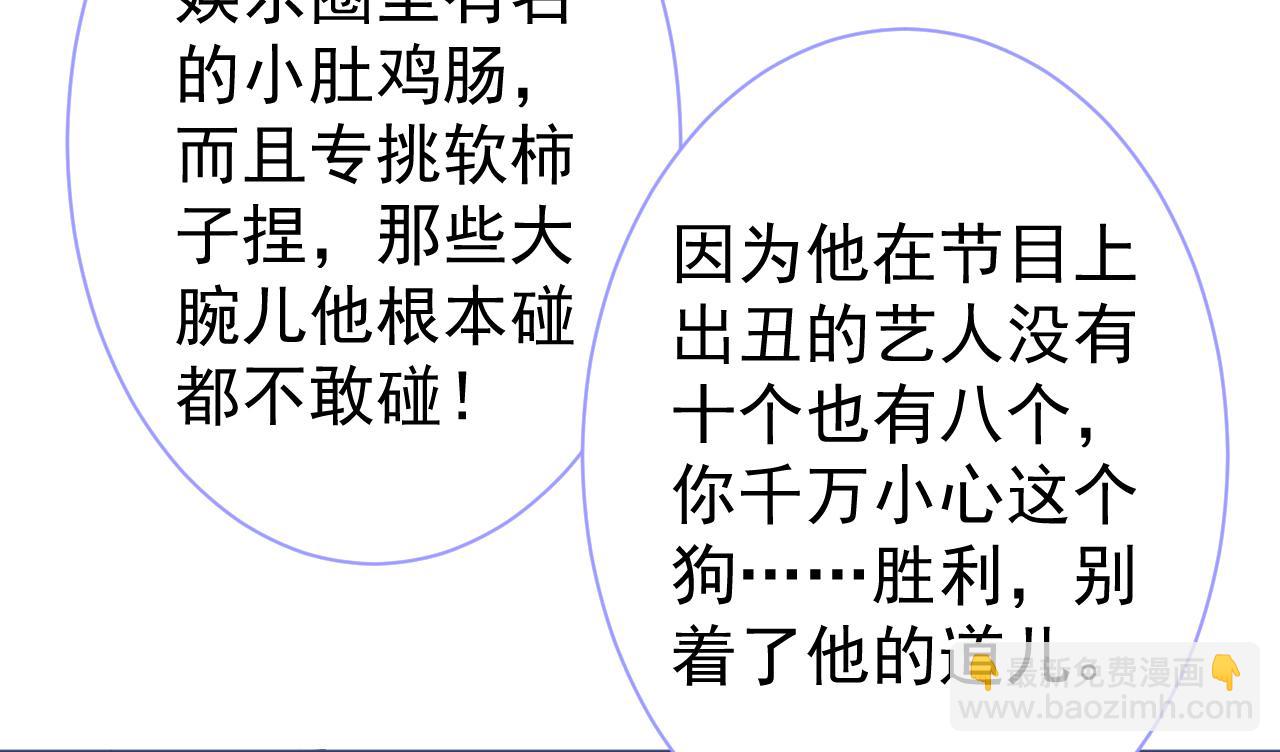 第120话 直播正式开始！90