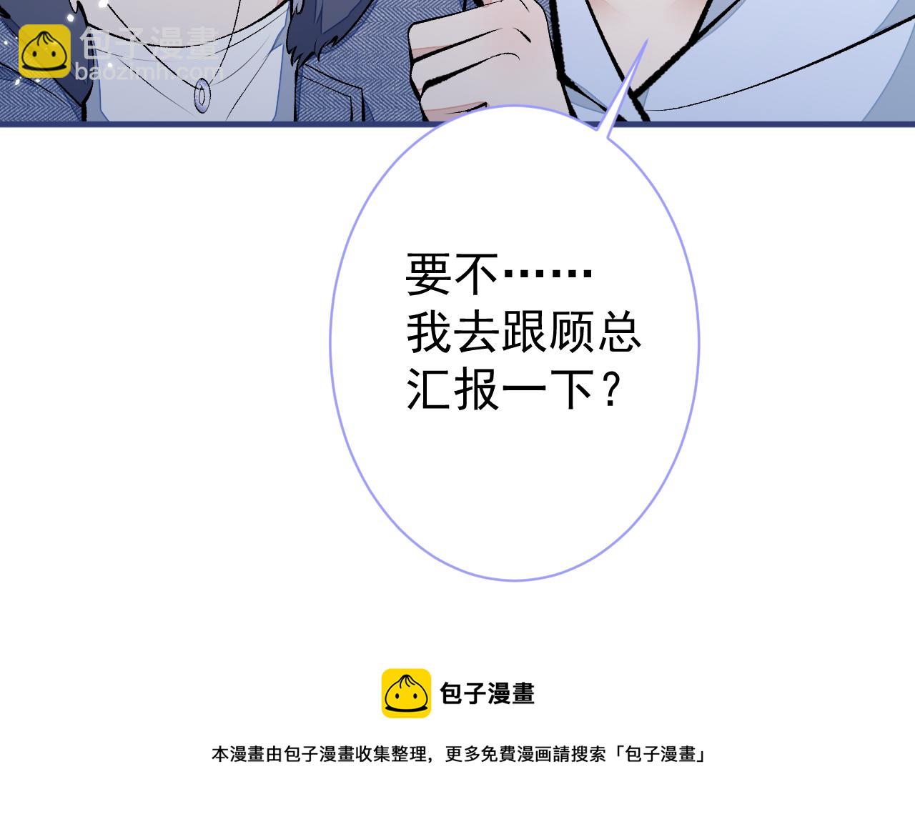 第120话 直播正式开始！92