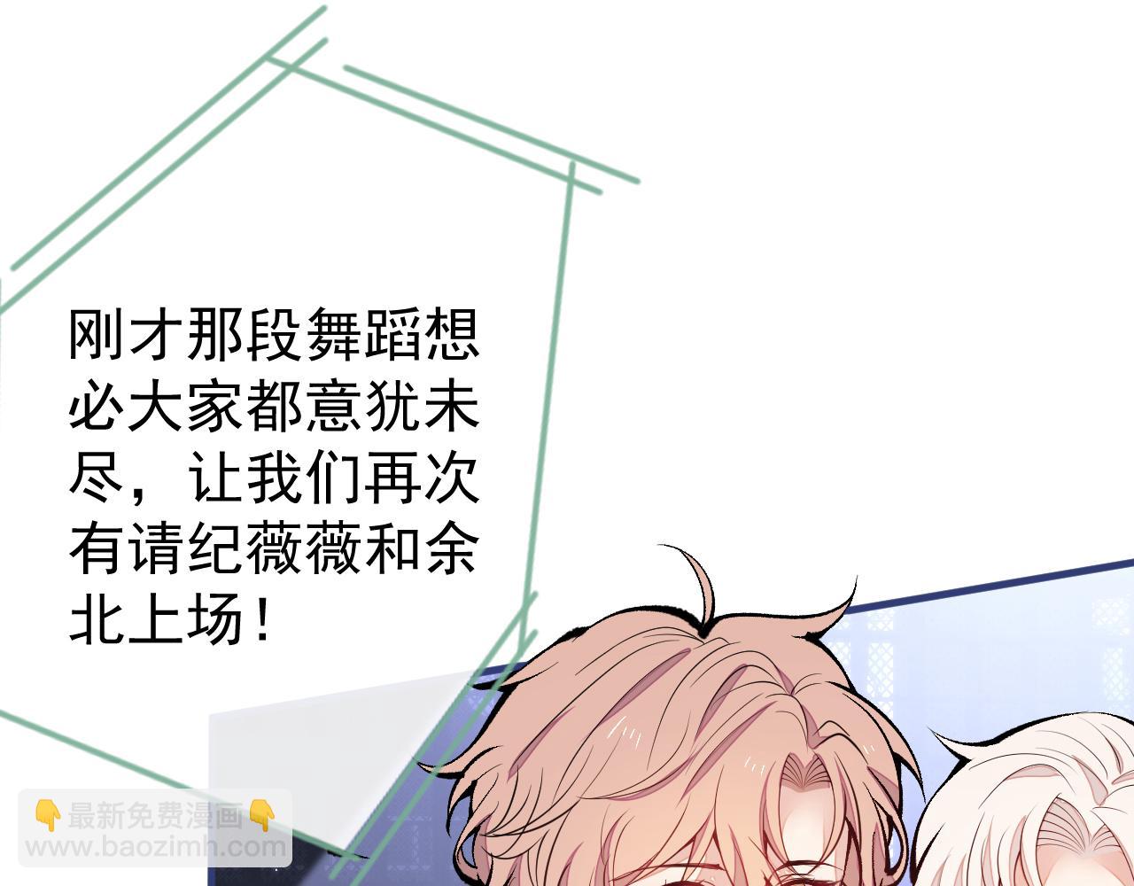 第120话 直播正式开始！93