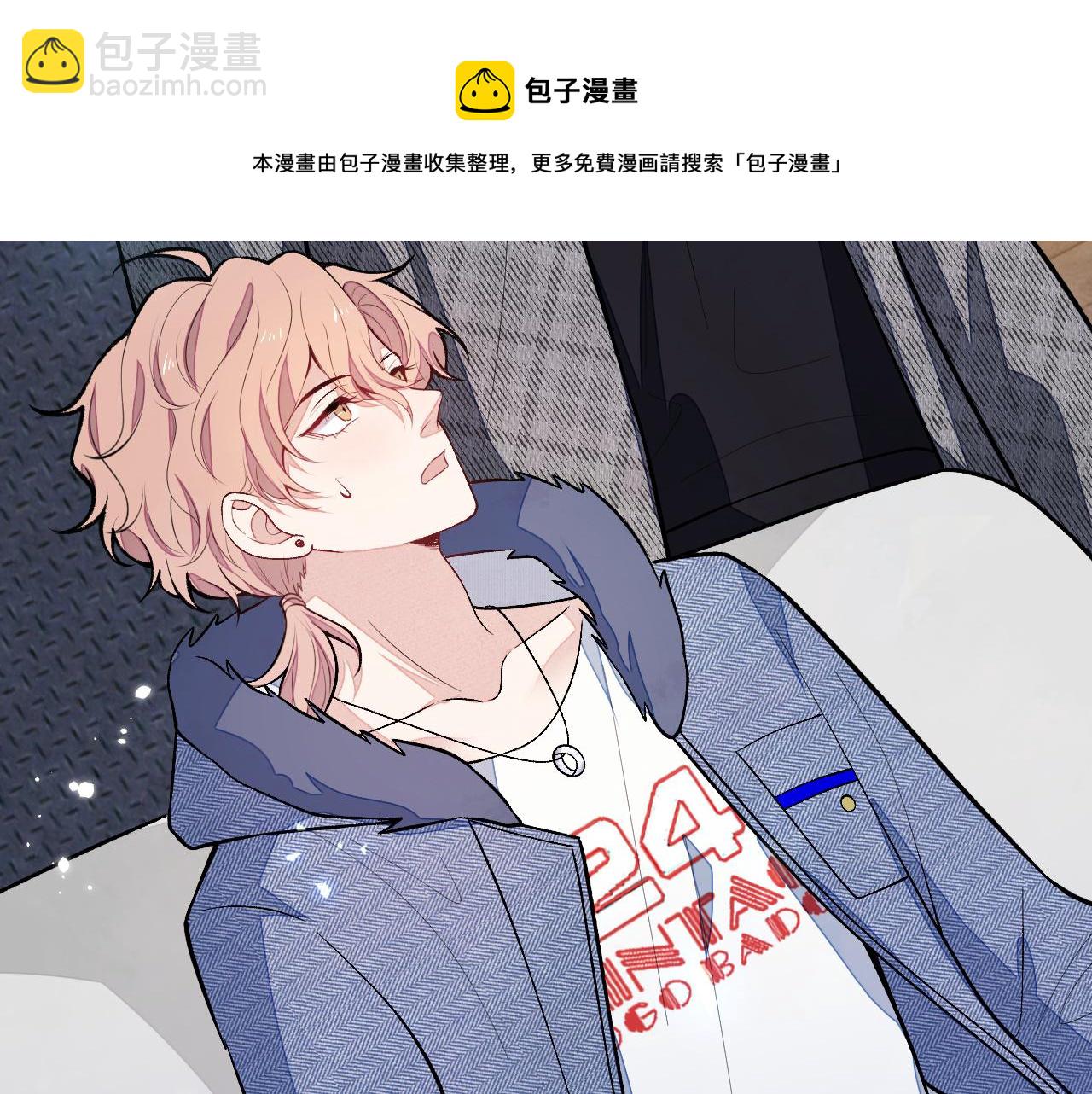 第121话 余北，你是gay吗100