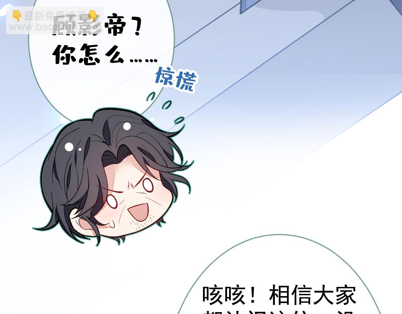 第121话 余北，你是gay吗102