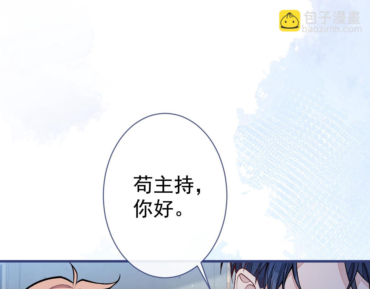 第121话 余北，你是gay吗113