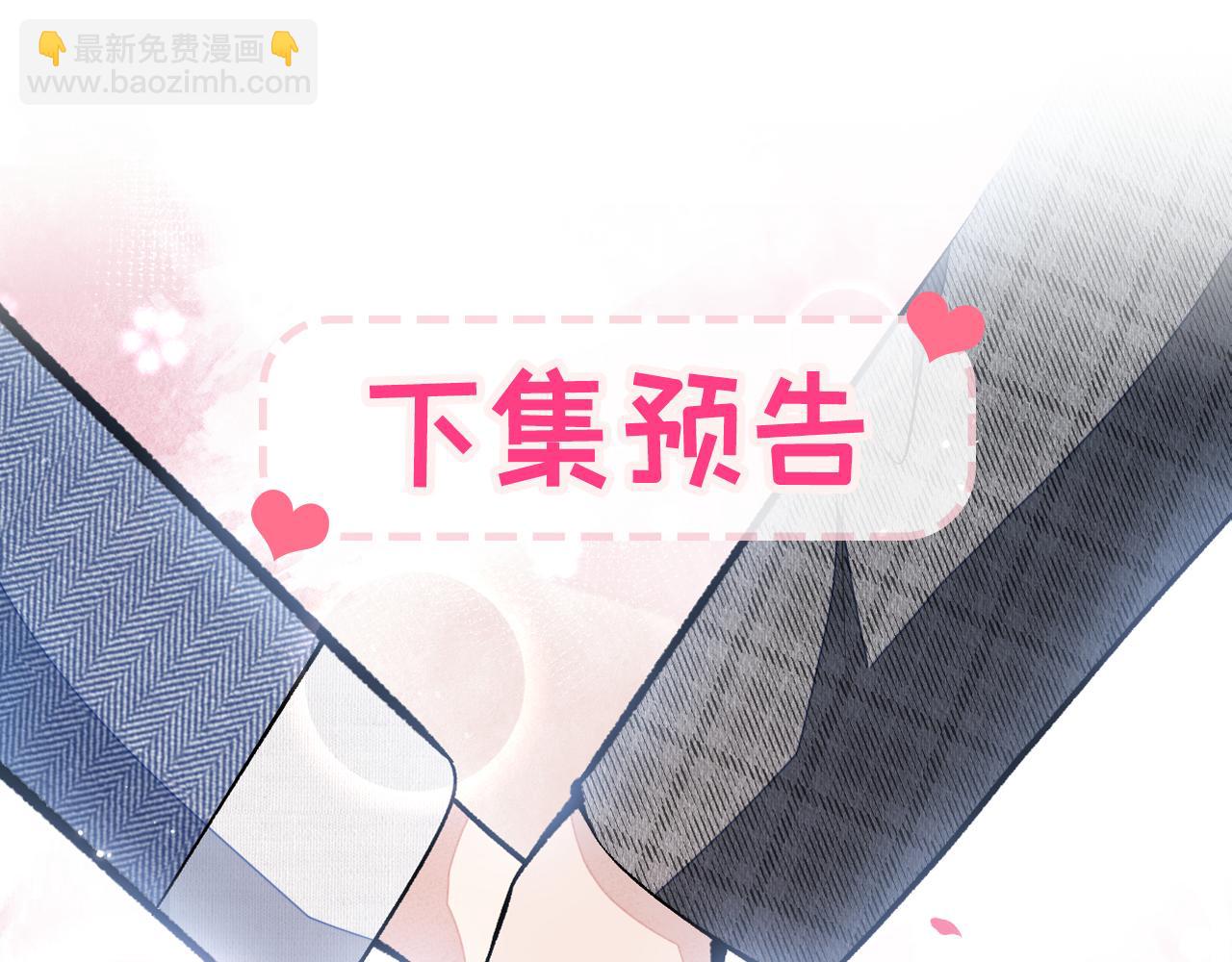 第121话 余北，你是gay吗118
