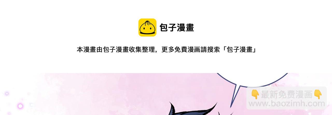 第121话 余北，你是gay吗120