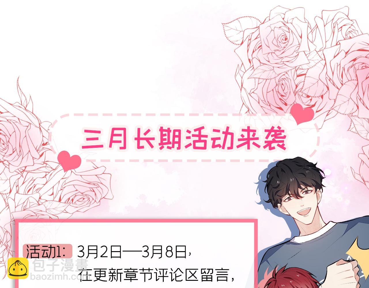 第121话 余北，你是gay吗126