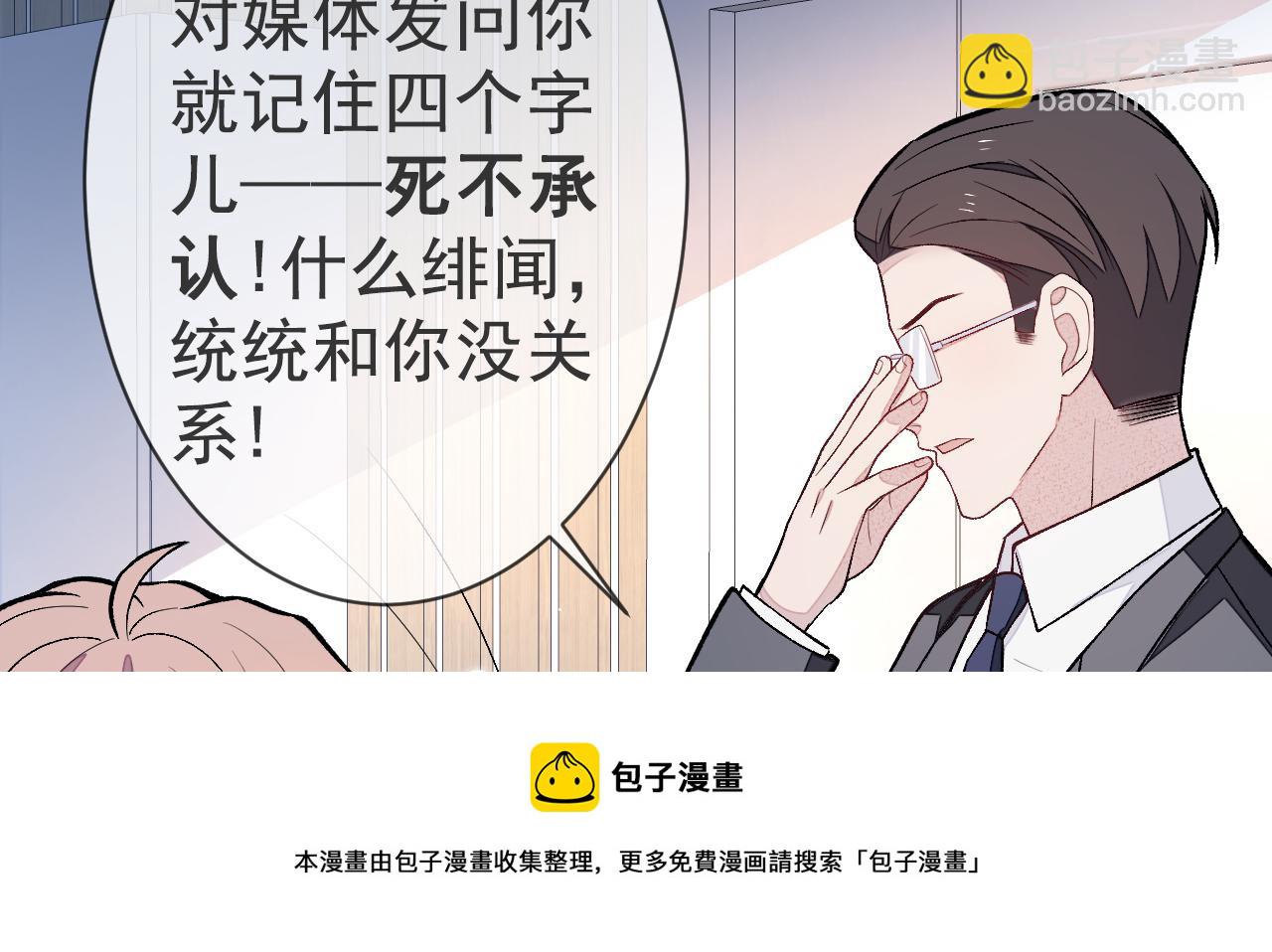 第121话 余北，你是gay吗16
