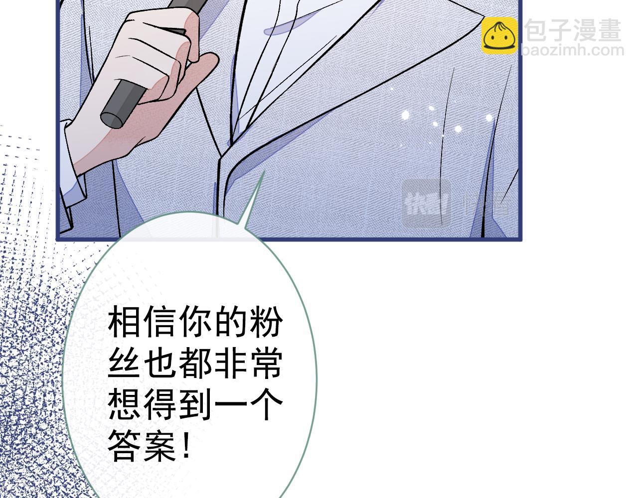 第121话 余北，你是gay吗22