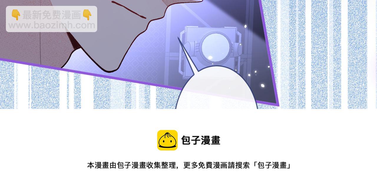 第121话 余北，你是gay吗28