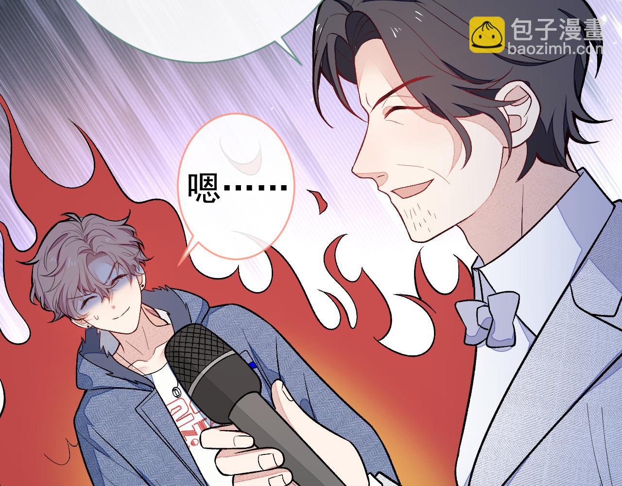 第121话 余北，你是gay吗43